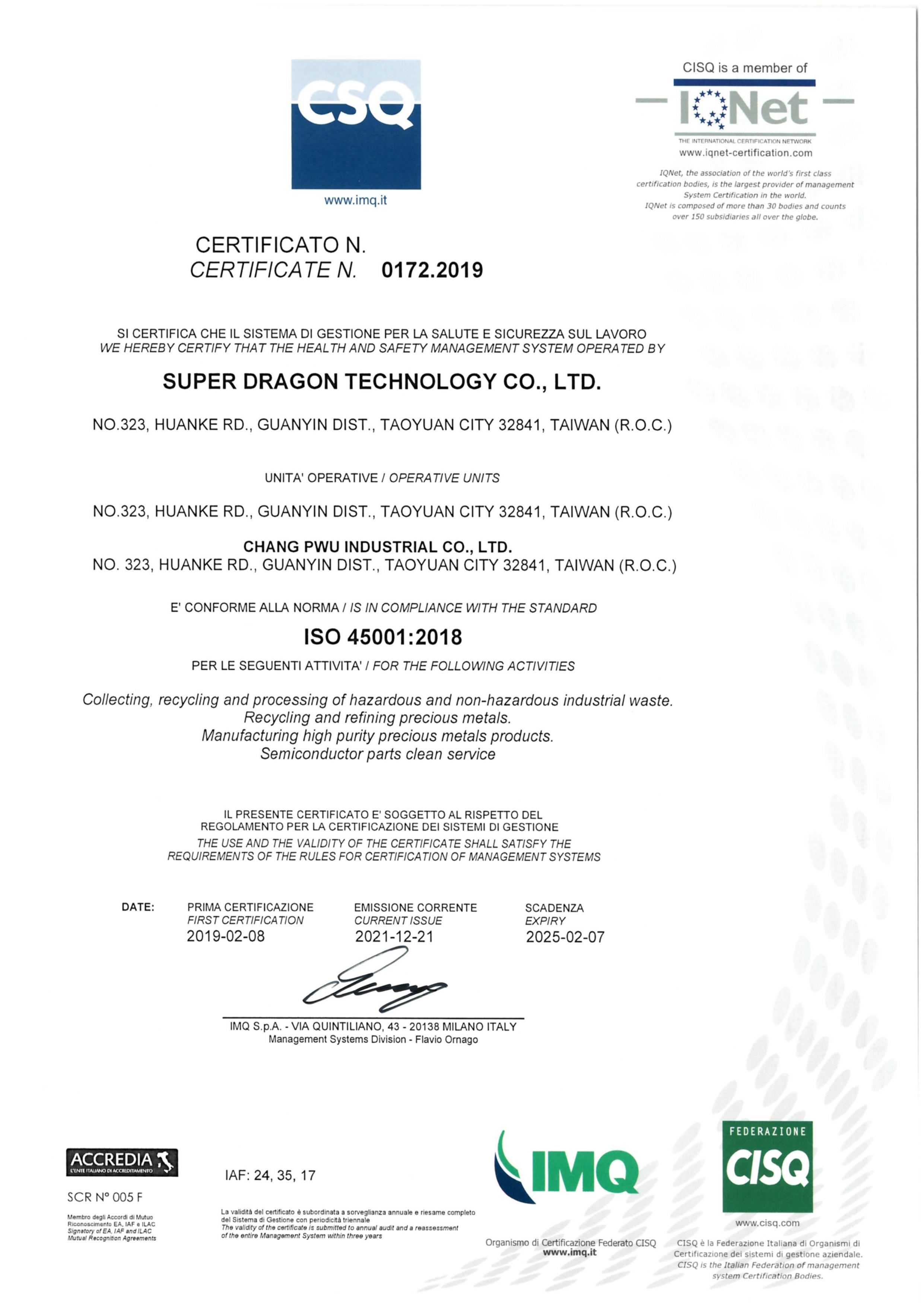 ISO45001 2018